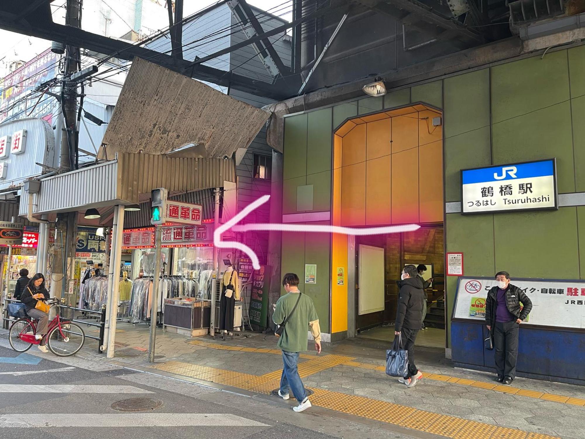 אוסקה 難波心斎橋10Minutes民宿2号室 מראה חיצוני תמונה