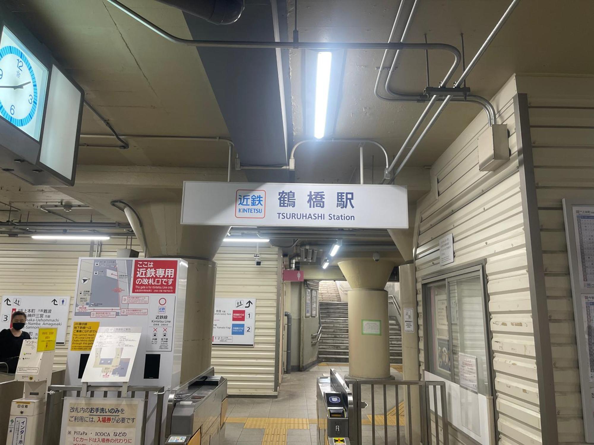 אוסקה 難波心斎橋10Minutes民宿2号室 מראה חיצוני תמונה